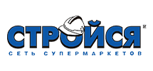 Стройся